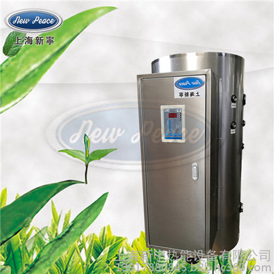 厂家直销储热式热水器容量800L功率28800w热水炉800升电热水器