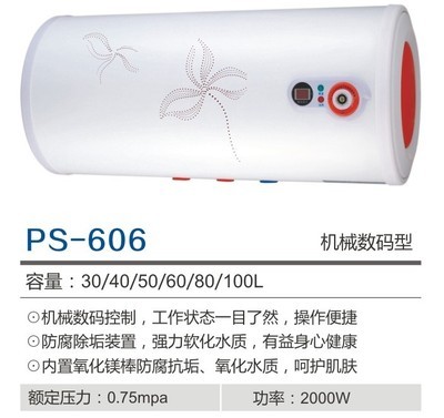 家用电热水器40L-80L厂家批发 价格优惠-【效果图,产品图,型号图,工程图】-中国